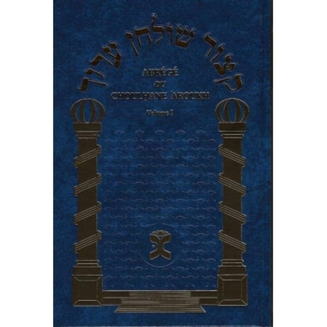 Abrége du Choul&#039;hane Aroukh, Coffret 2 vol.